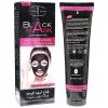 Buy Black Mask Aichun Beauty on ido.lk  x
