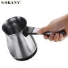 Electric Coffee Maker Boiled Milk Espresso Briki Pot V@ido.lk   x