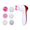 Electric Face Massager Cleaning Brush @ ido.lk  x